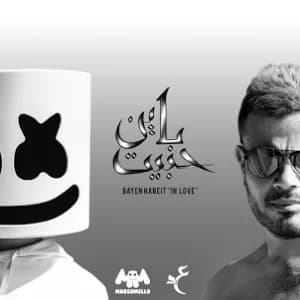 Bayen Habeit album cover