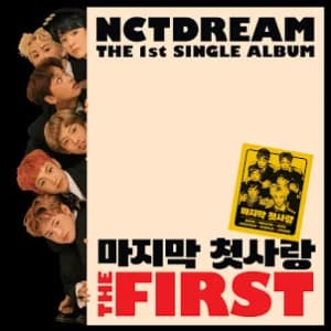 The First album cover